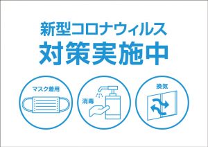 上八万町～しらさぎ台～「Ｏｐｅｎ　Ｈｏｕｓｅ」開催のお知らせ！