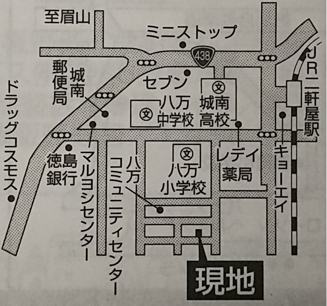 八万町夷山に１区画限定売り土地誕生！